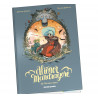 Couverture Alienor Mandragore Tome 05
