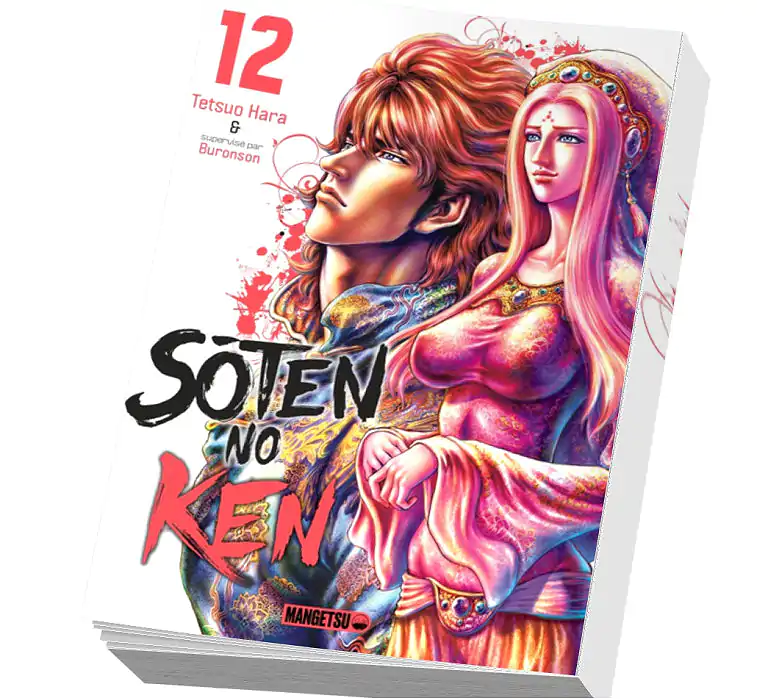 Soten No Ken Tome 12