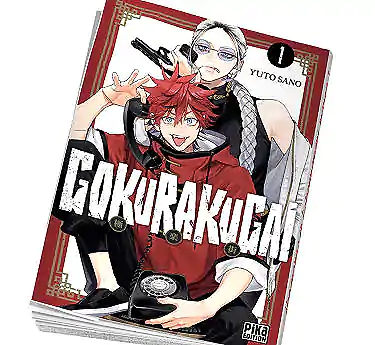 Gokurakugai Abonnement mensuel manga Gokurakugai tome 1