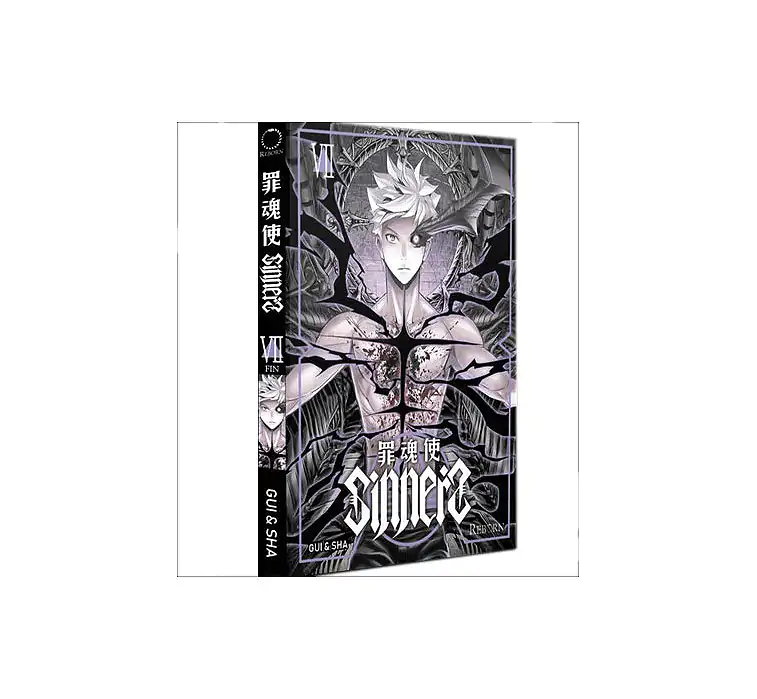 Achat manga Sinners Tome 7