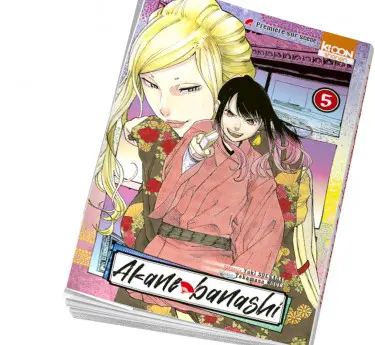 Akane-banashi  Akane-banashi Tome 5