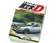 Initial D tome 21
