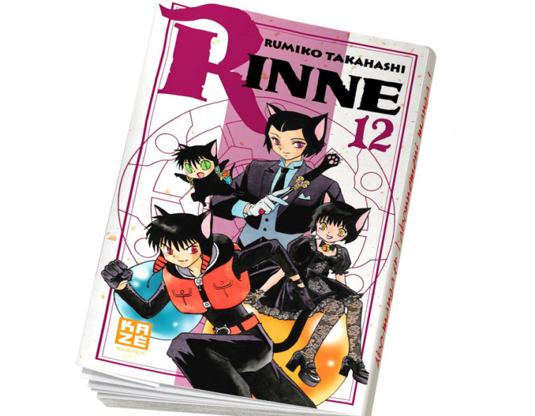 Abonnement Rinne tome 12 Abonnement Rinne tome 12
