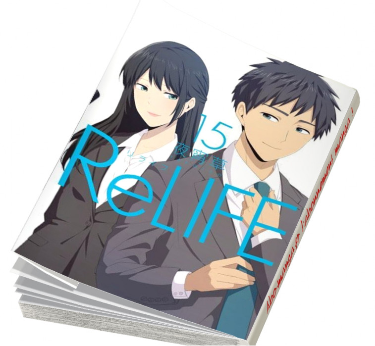  Abonnement ReLIFE tome 15