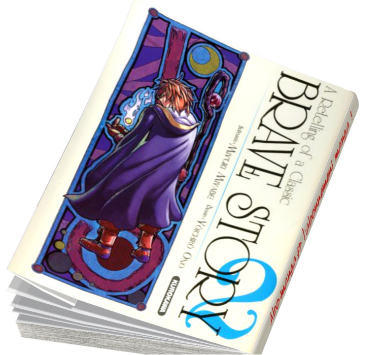Abonnement Brave Story tome 2 Abonnement Brave Story tome 2