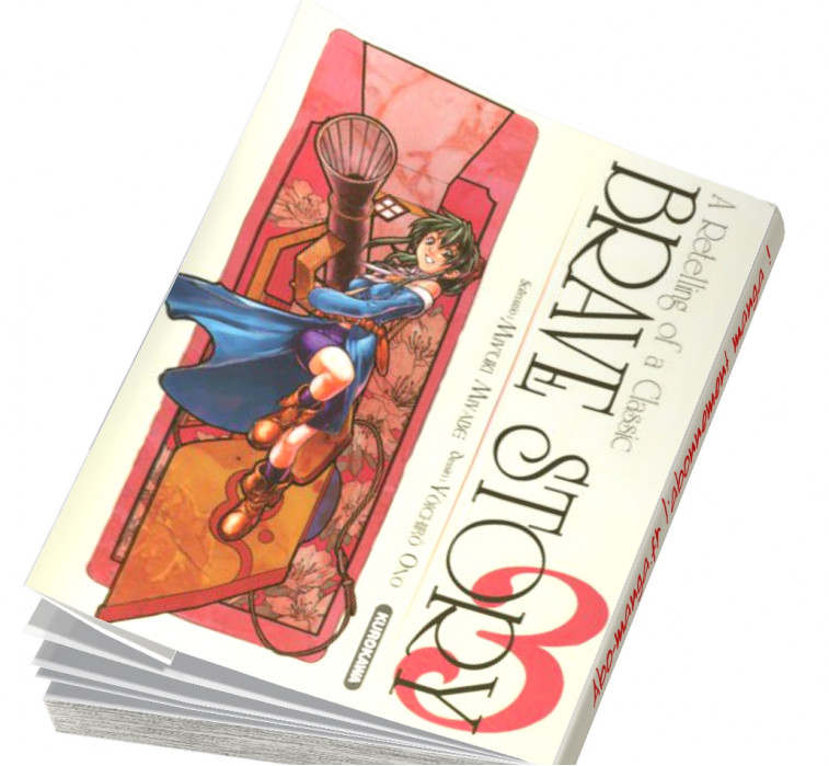 Abonnement Brave Story tome 3 Abonnement Brave Story tome 3