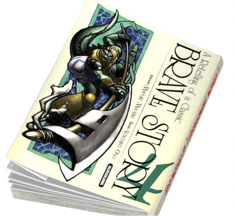 Abonnement Brave Story tome 4 Abonnement Brave Story tome 4