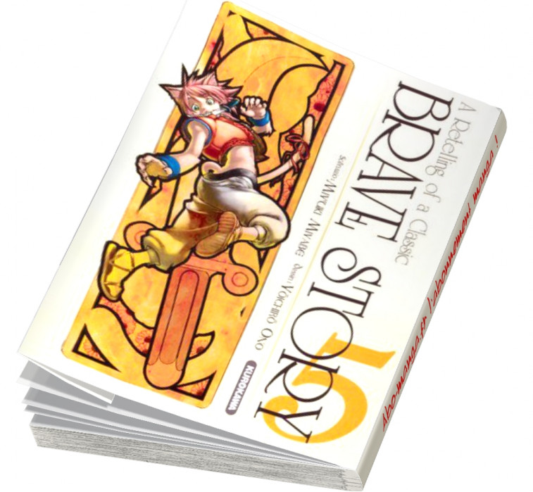 Abonnement Brave Story tome 5 Abonnement Brave Story tome 5