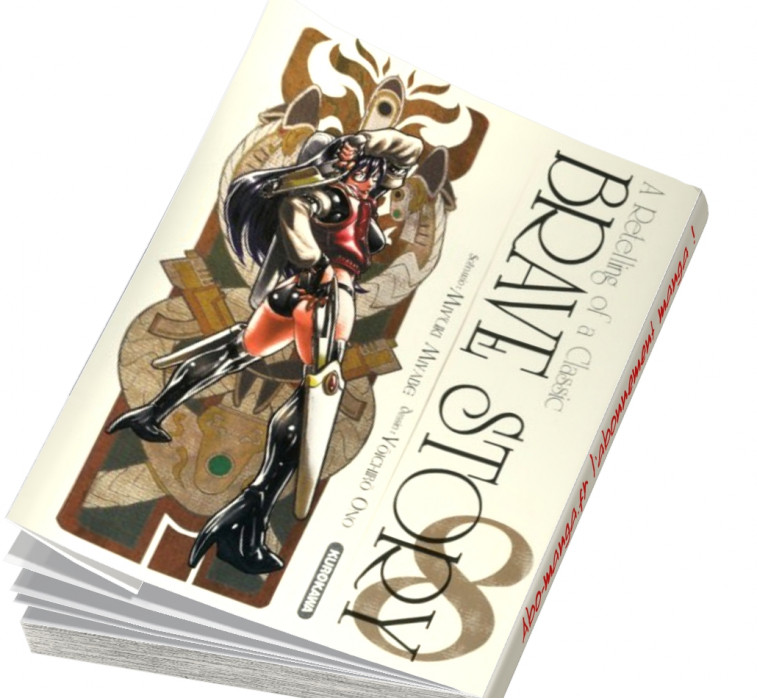  Abonnement Brave Story tome 8
