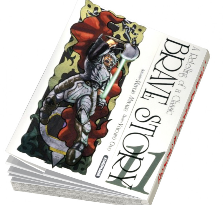  Abonnement Brave Story tome 11