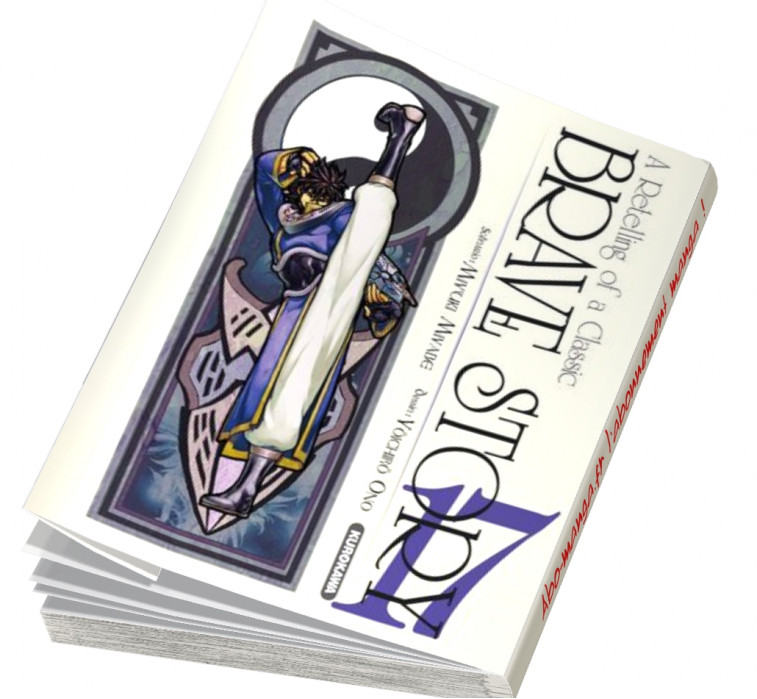  Abonnement Brave Story tome 17