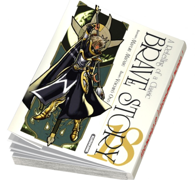 Abonnement Brave Story tome 18 Abonnement Brave Story tome 18