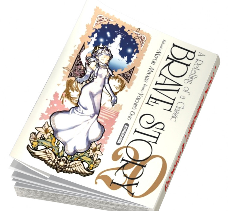 Abonnement Brave Story tome 20 Abonnement Brave Story tome 20