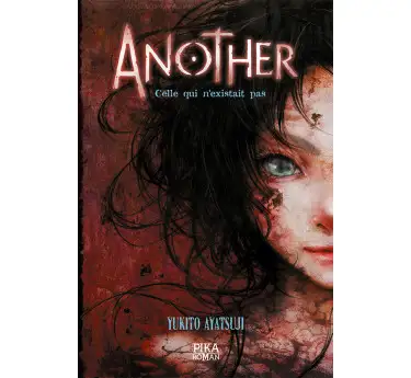 Another Another - Celle qui n'existait pas