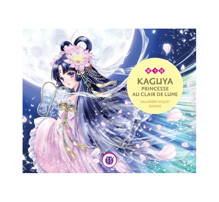  Abonnement Soleil flottant tome 2 - Kaguya princesse au coeur de lune