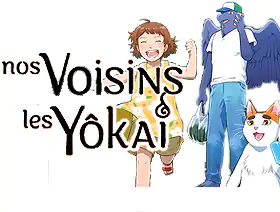 Nos voisins les yokai
