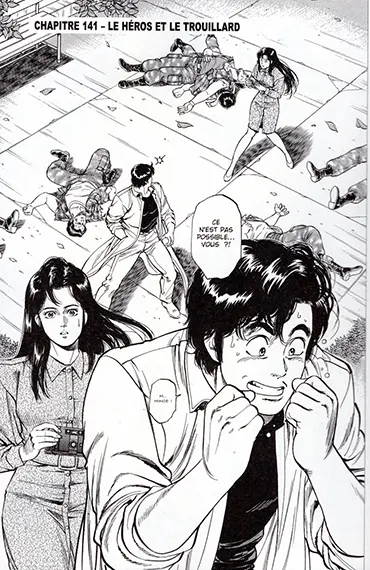 City Hunter Perfect Edition - extrait page 1