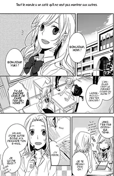 Découvrir un extrait de Horimiya tome 1