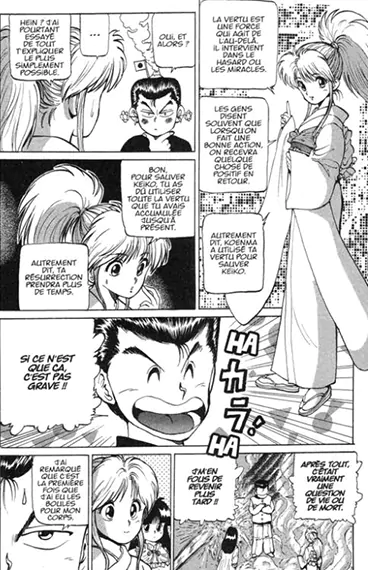 Découvrir un extrait de YuYu Hakusho Star Édition tome 2