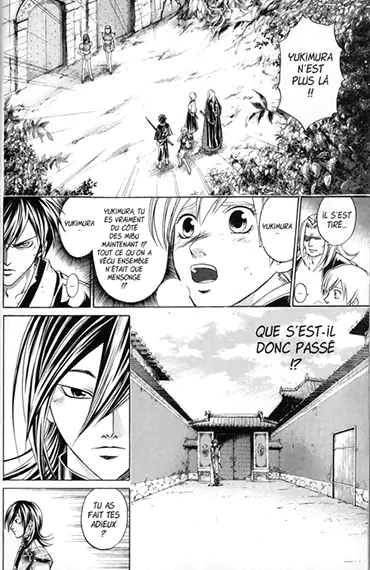 Scan extrait de Samurai Deeper Kyo Star Edition tome 1, Abonnez-vous ! Découvrir un extrait de Samurai Deeper Kyo Star Edition tome 1