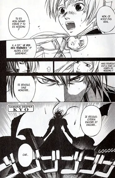 Scan extrait de Samurai Deeper Kyo Star Edition tome 1, Abonnez-vous ! Découvrir un extrait de Samurai Deeper Kyo Star Edition tome 1