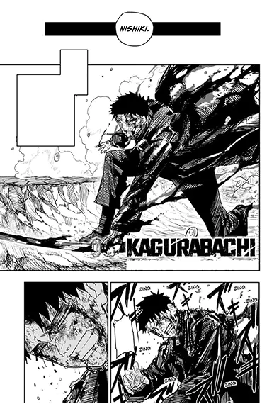 Scan extrait de Kagurabachi tome 2, Abonnez-vous ! Découvrir un extrait de Kagurabachi tome 2
