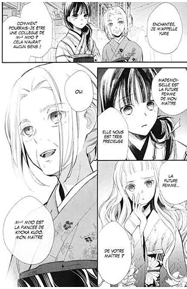 Extrait My Happy Marriage - le trait délicat de Rito Kohsaka