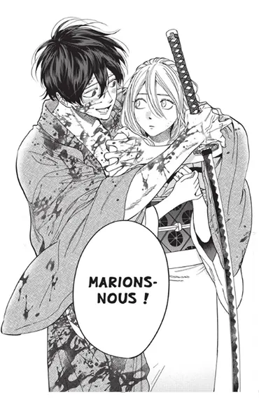 Extrait Les Noces des lucioles : l'assassin Shinpei