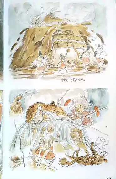 Découvrir un extrait de Artbook Ghibli - L'Art de Princesse Mononoke